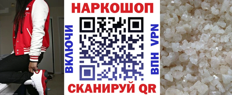 Купить наркотики цена Севск Каннабис АМФ Гашиш Меф мяу мяу КОКАИН СОЛЬ