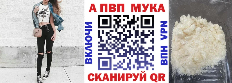 гидра маркетплейс  Севск  darknet клад  Alpha PVP Соль 