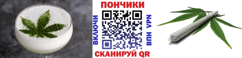 Печенье с ТГК марихуана  Севск 