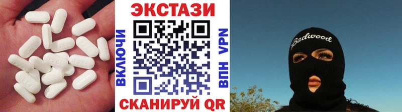 ЭКСТАЗИ 300 mg  kraken вход  Севск 