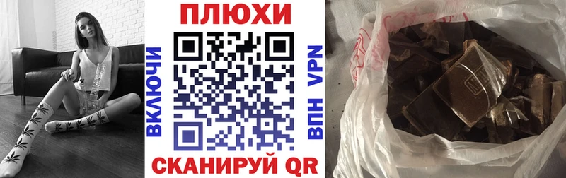 ГАШИШ hashish Севск
