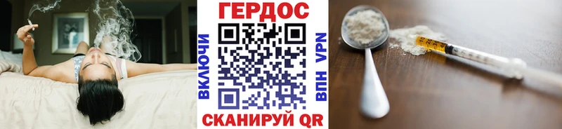 магазин  наркотиков  ОМГ ОМГ как зайти  Героин Афган  Севск 