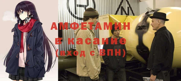прущий лед Белокуриха