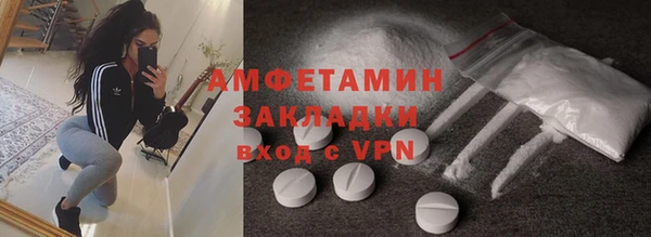 кокаин перу Беломорск