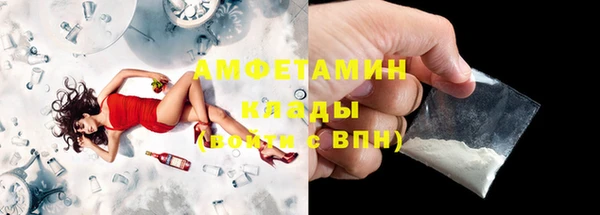 кокаин перу Беломорск