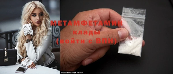 прущий лед Белокуриха