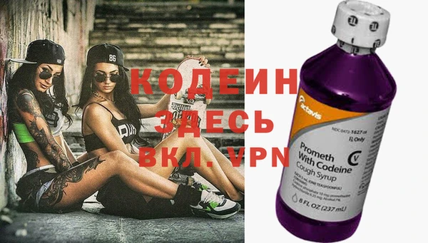 прущий лед Белокуриха