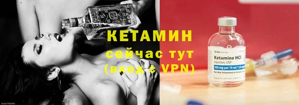 прущий лед Белокуриха