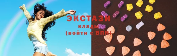 кокаин перу Беломорск