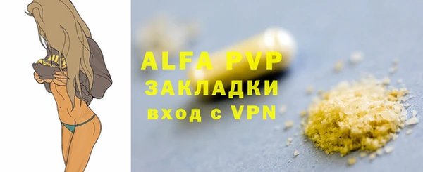 прущий лед Белокуриха
