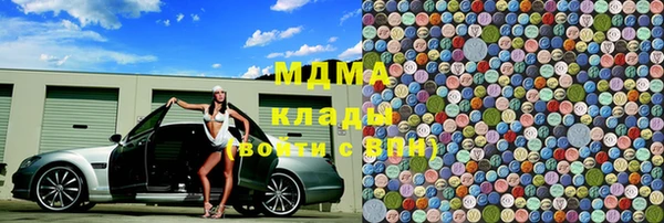 кокаин перу Беломорск