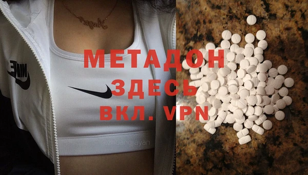 прущий лед Белокуриха
