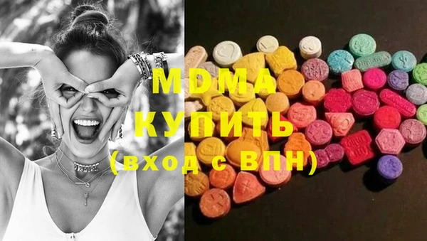 кокаин перу Беломорск