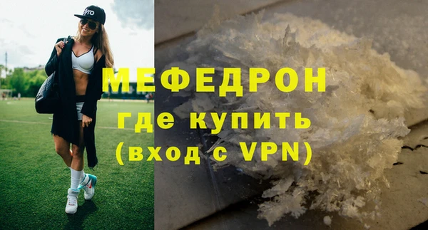 кокаин перу Беломорск