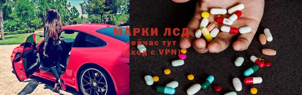 прущий лед Белокуриха