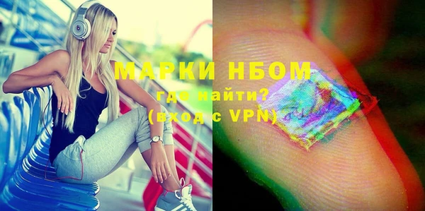 кокаин перу Беломорск