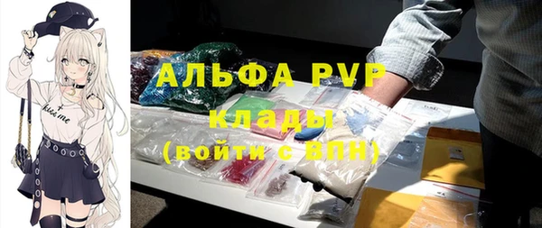 кокаин перу Беломорск