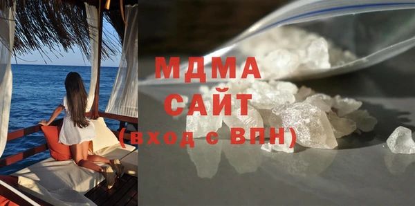 кокаин перу Беломорск