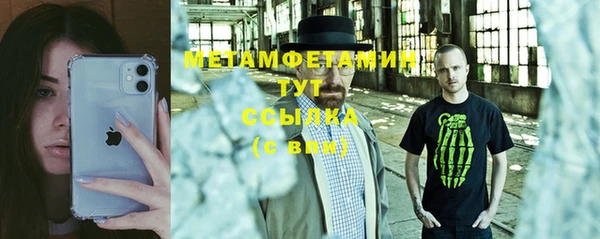 прущий лед Белокуриха