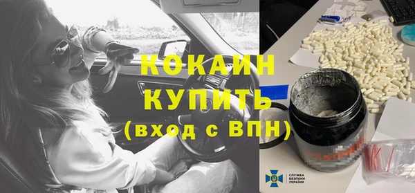 прущий лед Белокуриха