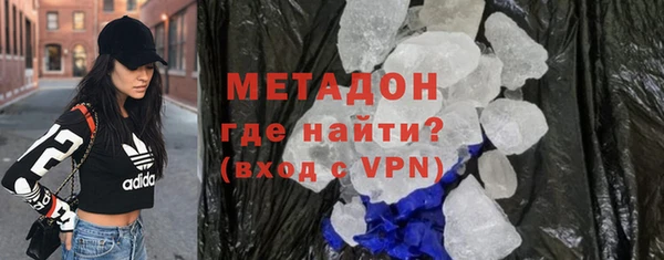 кокаин перу Беломорск
