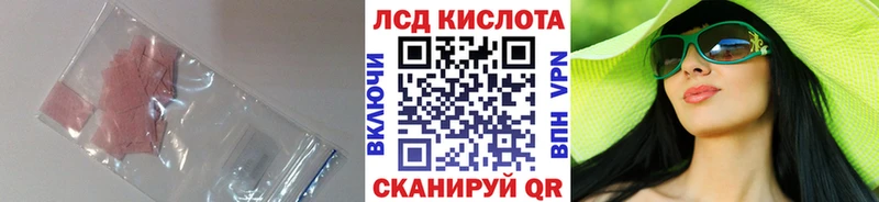 Лсд 25 экстази ecstasy  Севск 