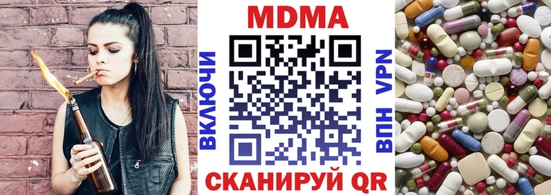 МДМА кристаллы  мега tor  Севск  продажа наркотиков 