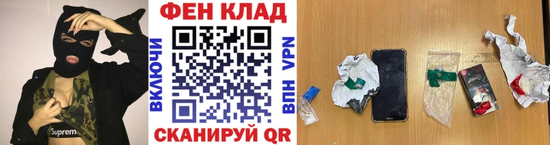 Метамфетамин винт дарнет шоп Севск
