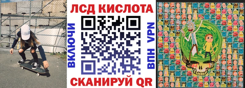 Марки N-bome 1,8мг  купить   Севск 