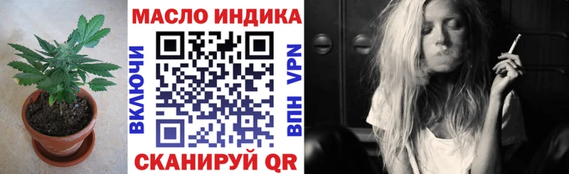 Дистиллят ТГК Wax  ОМГ ОМГ как войти  Севск 