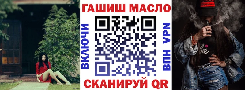 Дистиллят ТГК жижа Севск
